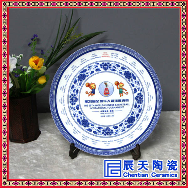 青花艺术纪念盘 陶瓷装饰摆盘
