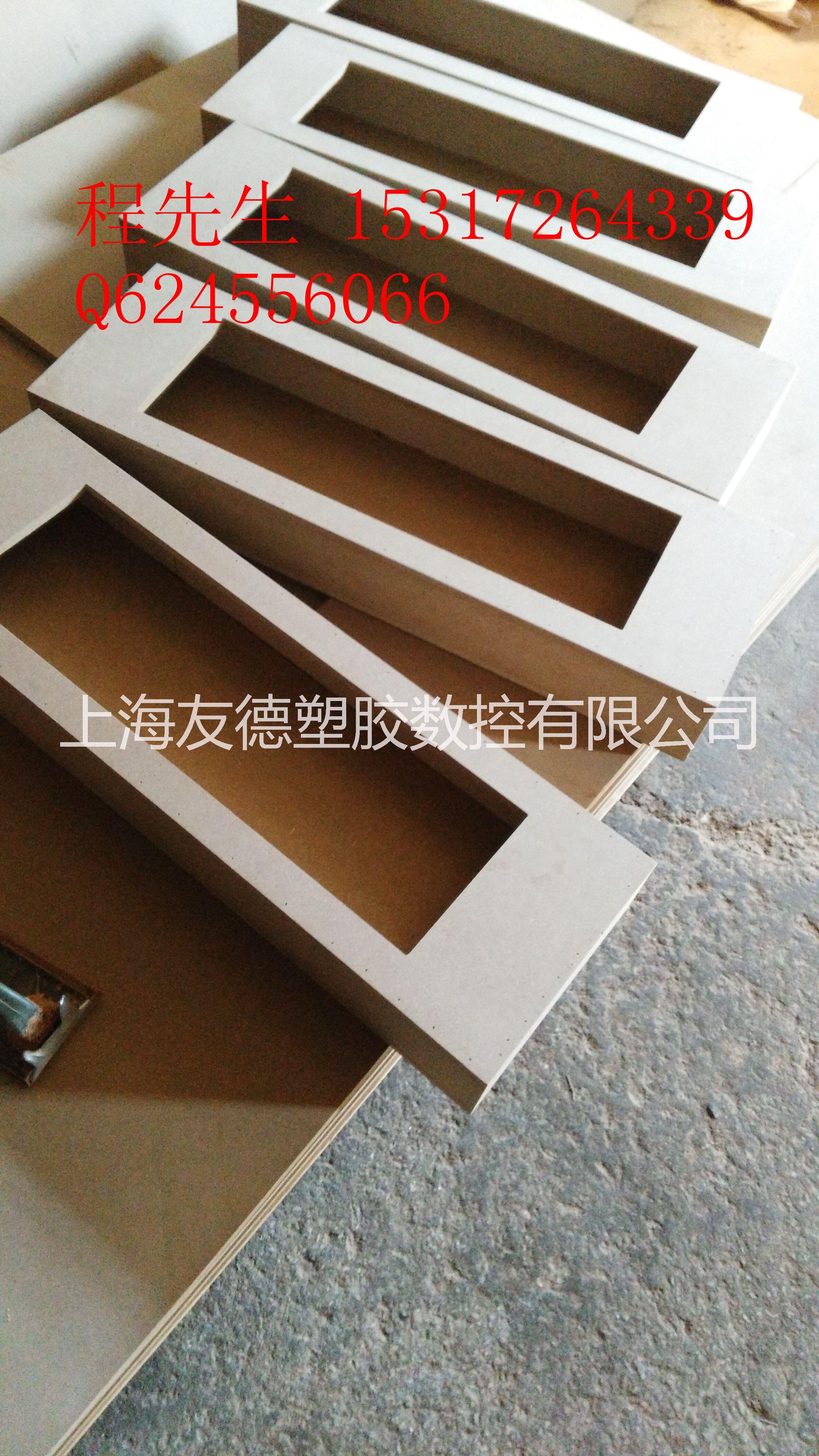 上海黄浦密度板雕刻厂家加工厂家加工定制多少钱