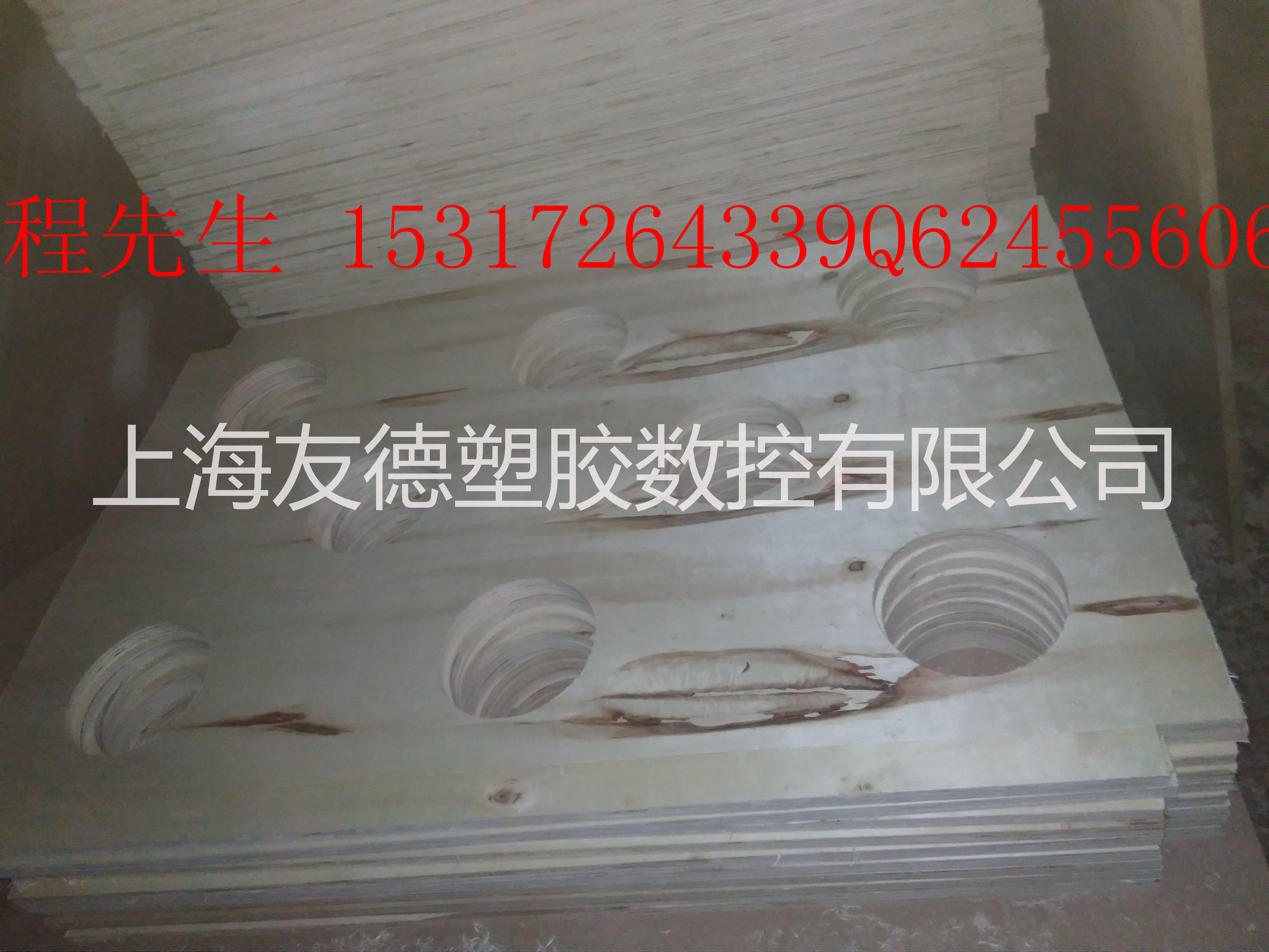 上海木板雕刻加工批发