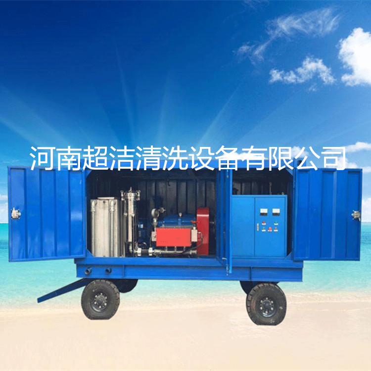 工业换热器管道清洗机超洁牌1000公斤超高压清洗设备
