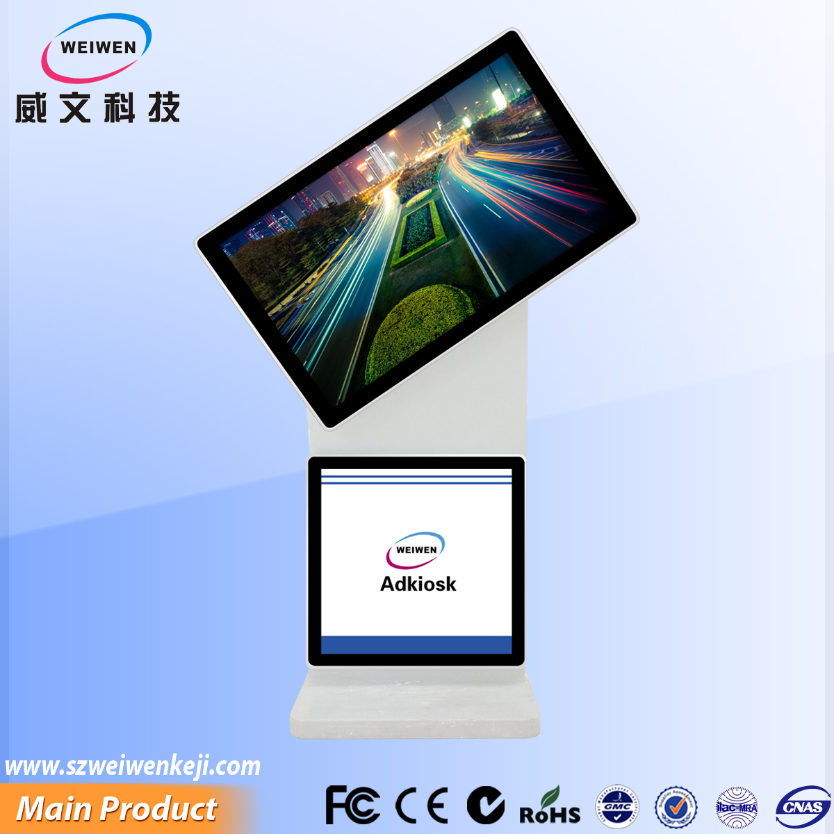 深圳威文科技49寸立式旋转广告机图片