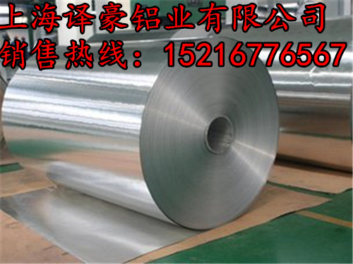 保温铝板/保温铝板价格保温铝板 保温铝板/保温铝板价格