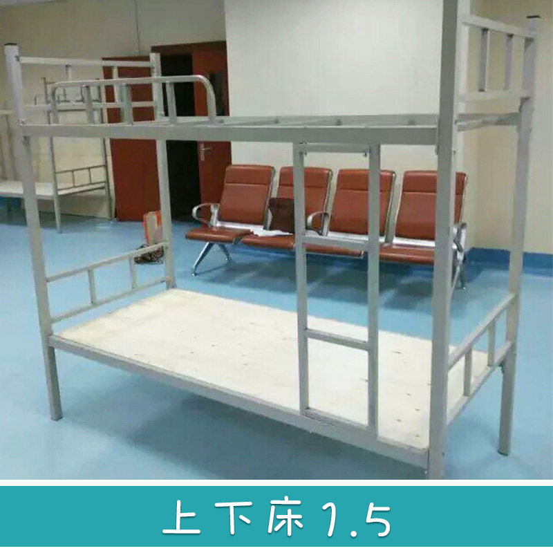 厂家直销 上下床1.5厚度 可拆装式双层床 儿童双层床 双人上下床 学校上下床