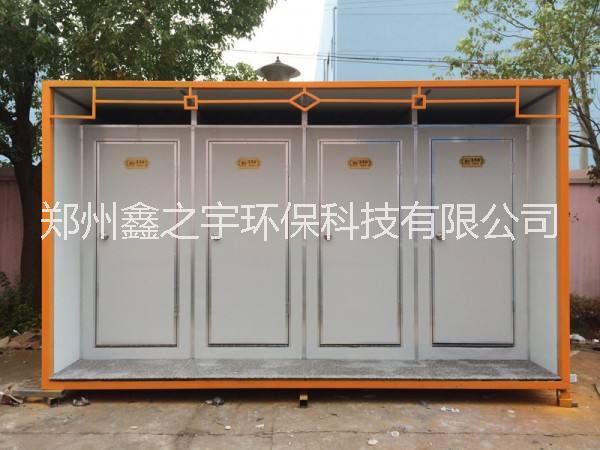 郑州集装箱移动厕所-濮阳移动厕所