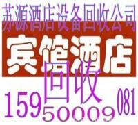 空调吴江中央空调回收 苏州空调回收 苏州电器回收