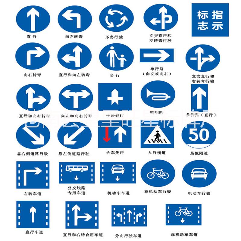 温州市交通标识牌道路指示牌厂家反光夜光交通标识牌道路指示牌厂家定做三角指示牌限高警示牌路牌制作