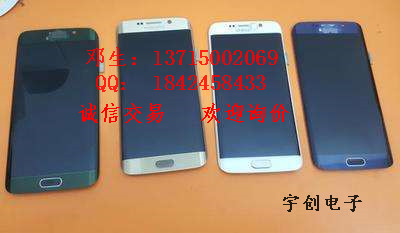 深圳市回收三星手机屏幕厂家珠海回收三星手机屏幕 手机屏幕玻璃回收 哪里回收手机碎屏幕 高价回收手机屏幕