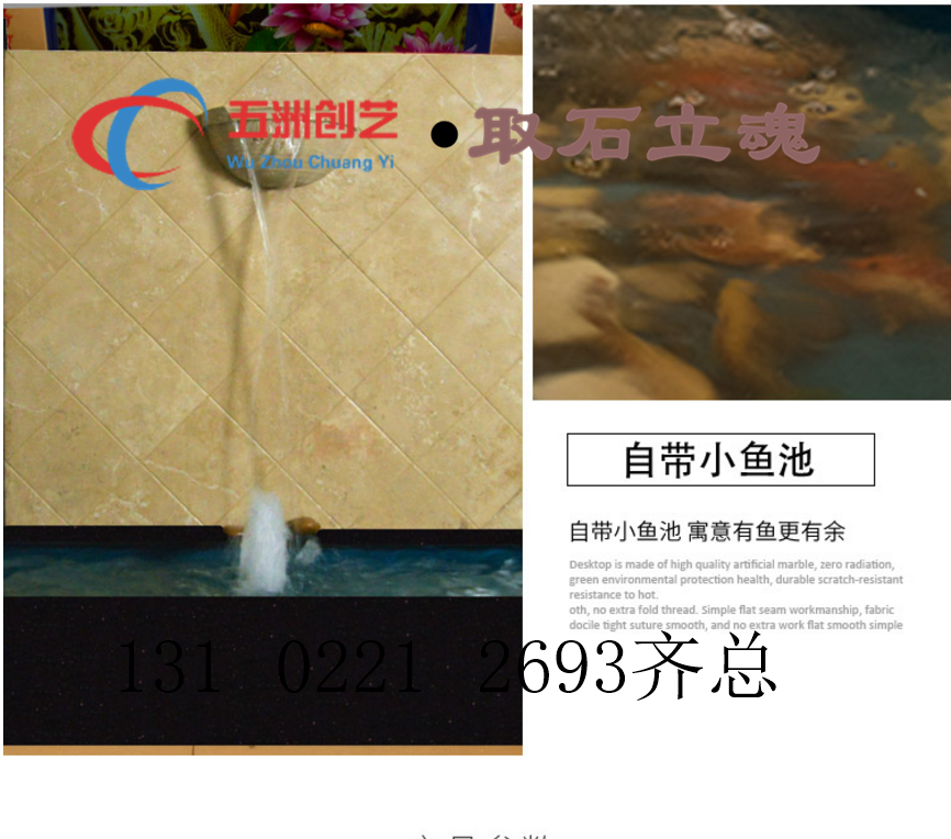 广州大理石流水摆件石材摆件厂家批发室内景观摆件流水喷泉图片