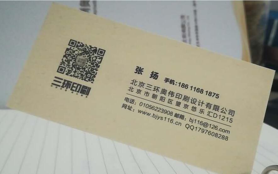 北京市耐低温高温不干胶印刷打印公司厂家耐低温高温不干胶印刷打印公司 双层不干胶耐低温高温标签印刷 随机编号标签印刷