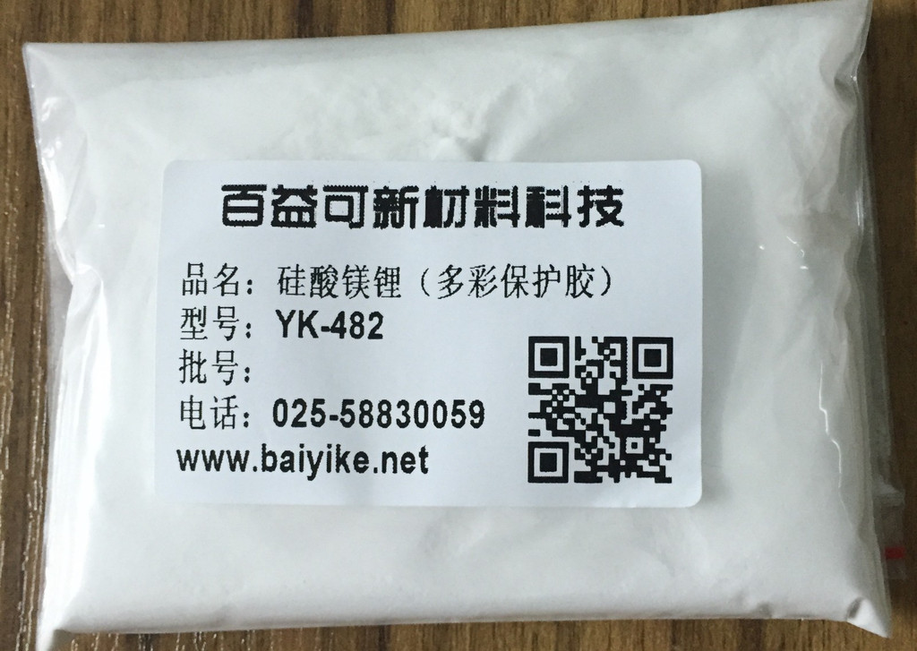 多彩涂料保护胶厂家涂料厂家哪家好保护胶厂家哪家好多彩保护胶厂家   全国多彩涂料保护胶厂家