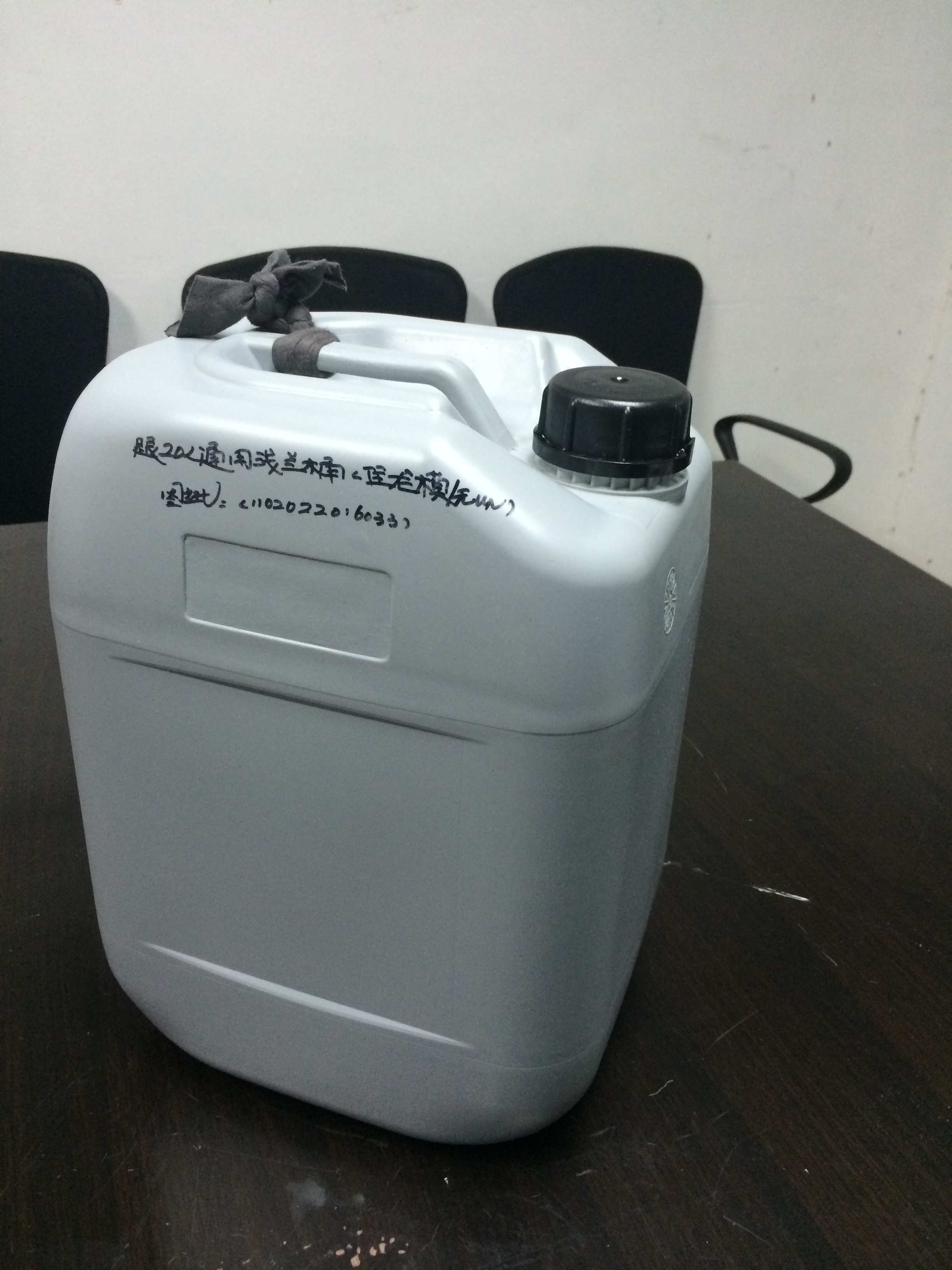 20L塑料桶#20升方形塑料桶#东莞厂家直销20kg化工桶#20公斤蓝色塑料桶图片