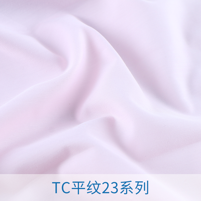 厂家直销 TC平纹23系列  32/2 120*50 TC牛津纺面料