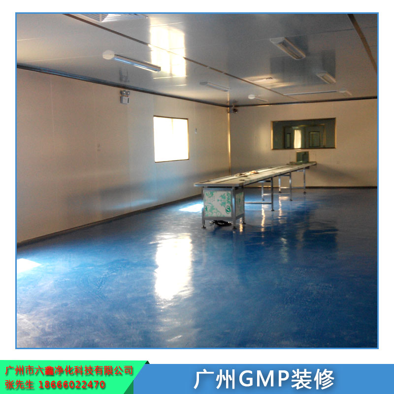 广州GMP装修 GMP无尘车间 净化车间 恒温恒湿净化工程装修 洁净室设计 欢迎来电咨询