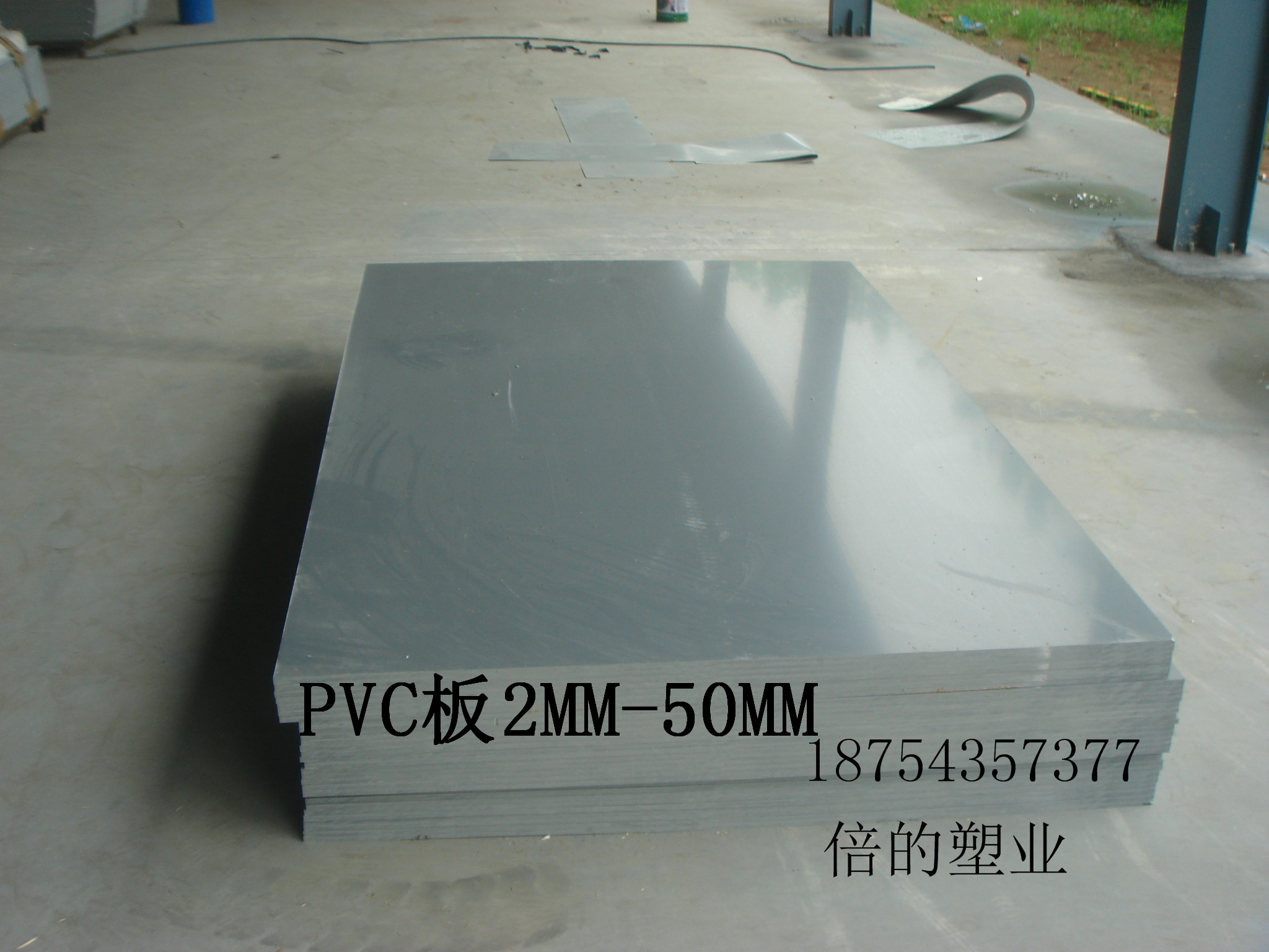 山东pvc板、山东pvc焊条山东河北PVC彩色密度板PVC塑料硬板厂家直销