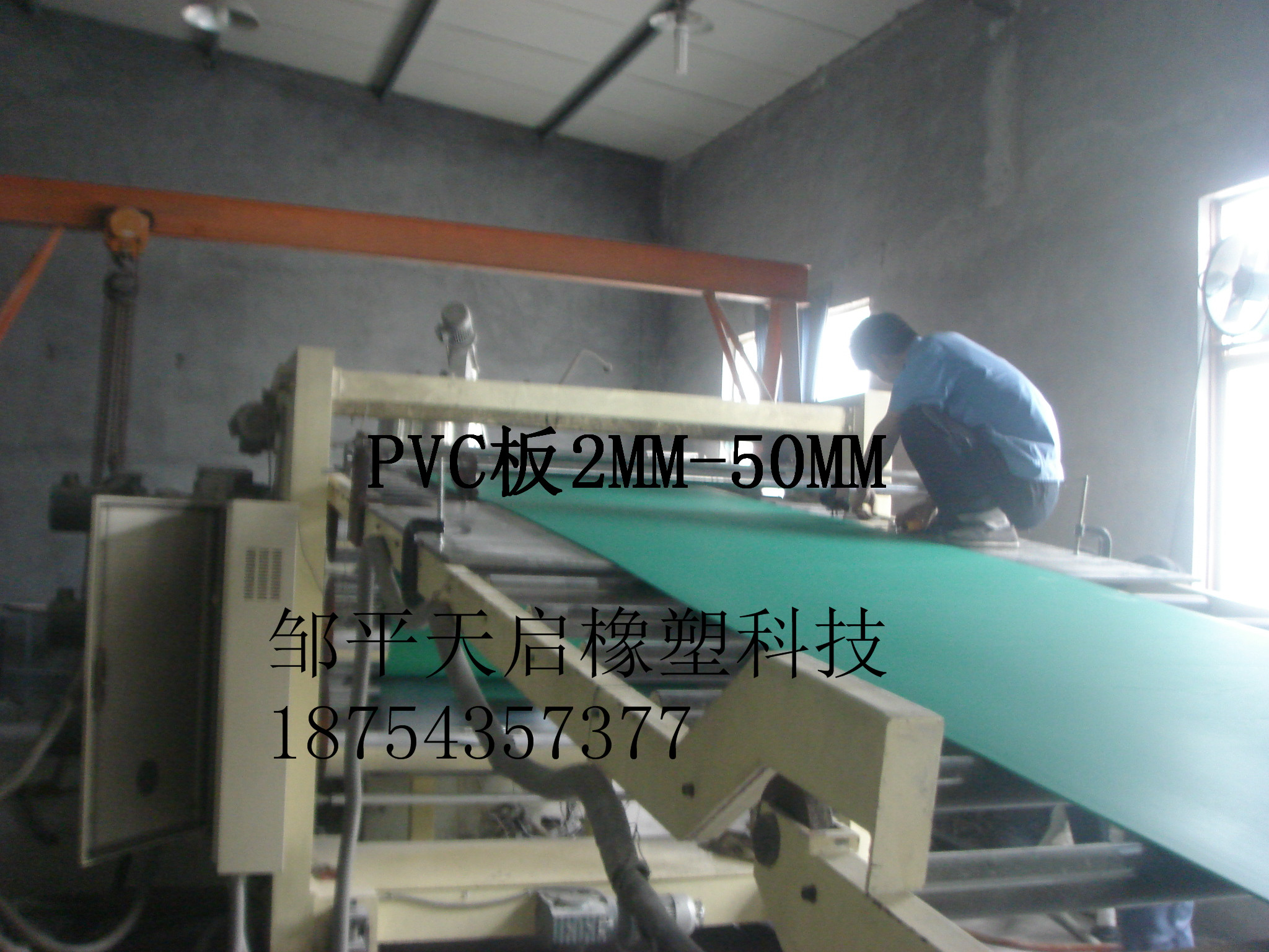 山东pvc板、山东pvc焊条山东河北PVC彩色密度板PVC塑料硬板厂家直销
