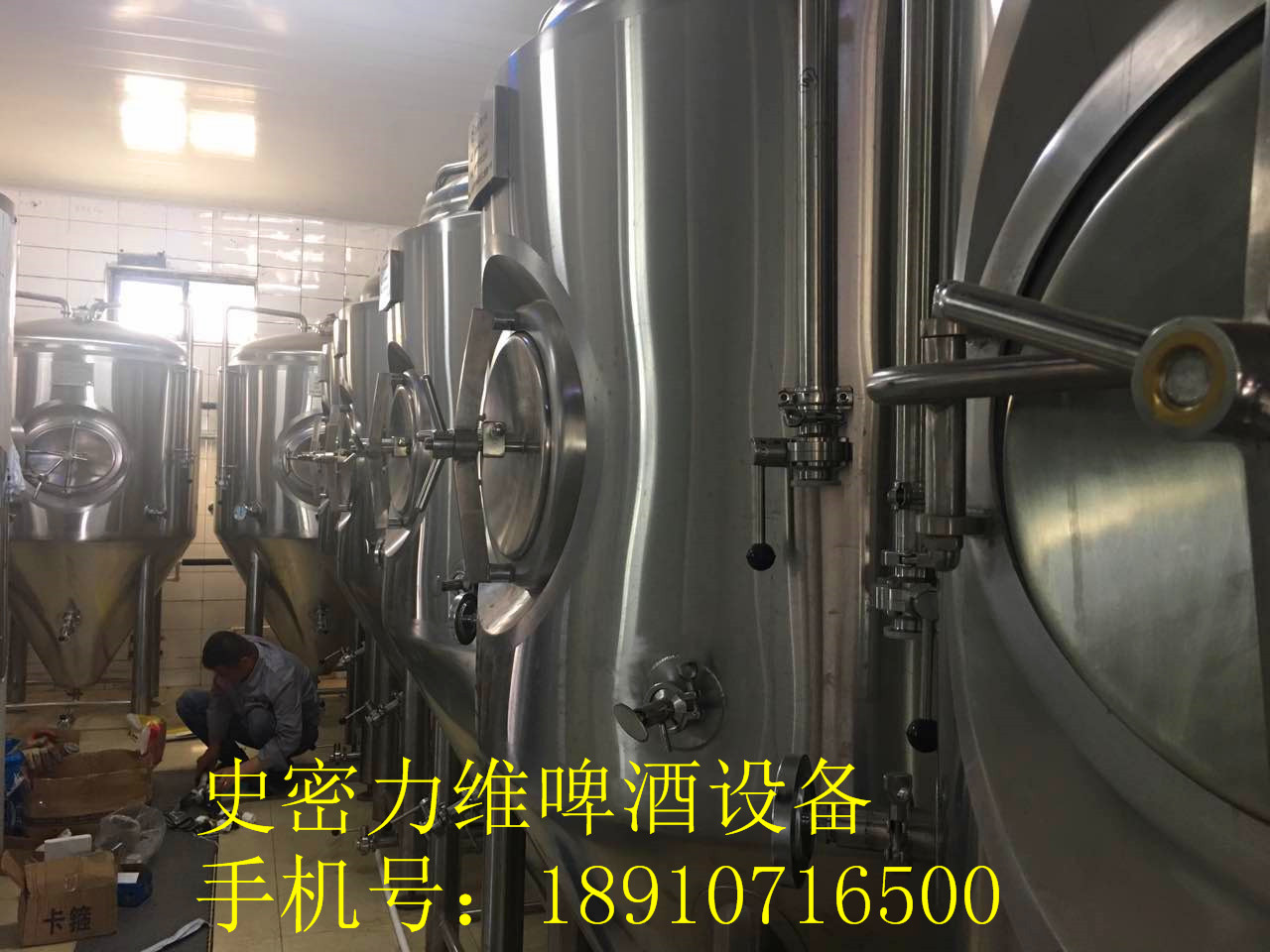 啤酒机械设备 大型啤酒设备 小型啤酒厂啤酒发酵设备图片