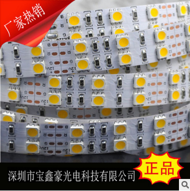 广东led软灯带5050厂家-LED软灯带5050