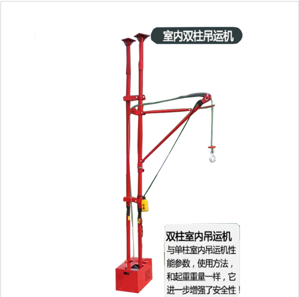 (多图）厂家生产优质双柱吊运机 (厂家生产优质室内双柱吊运机