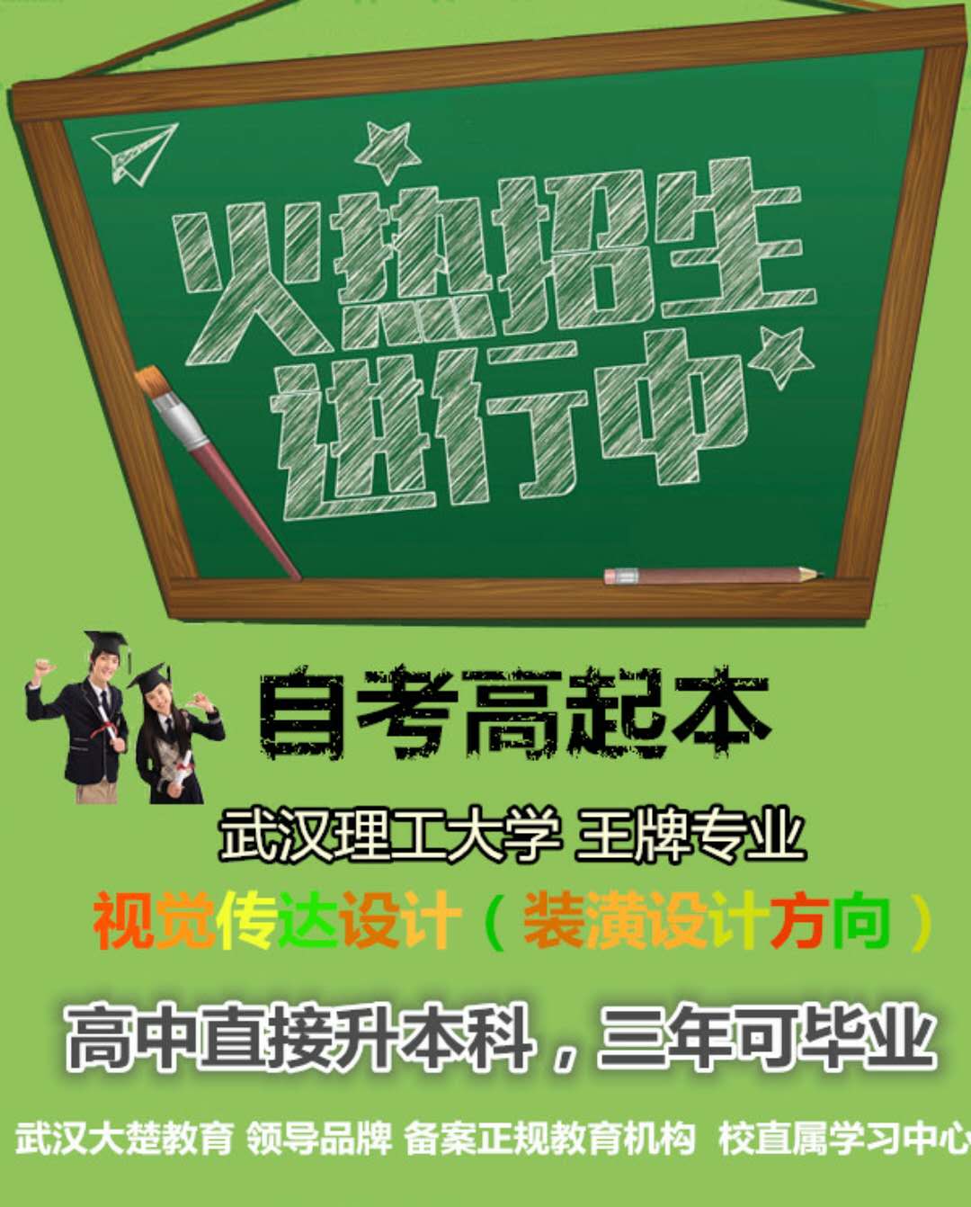 自考本科需要考学士学位证吗？