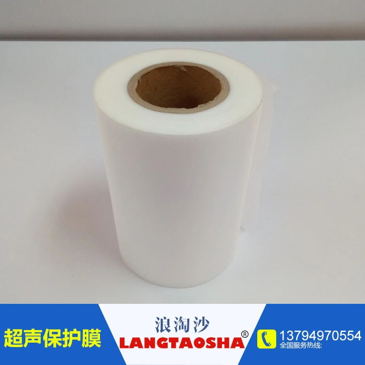 广州超声波保护膜厂家-超声波焊接保护膜价格-超声波膜批发