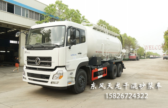 东风陕汽重汽干混砂浆车 干混砂浆车价格优惠 20-25方砂浆车厂家直销