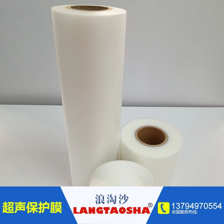 广州超声波保护膜厂家-超声波焊接保护膜价格-超声波膜批发