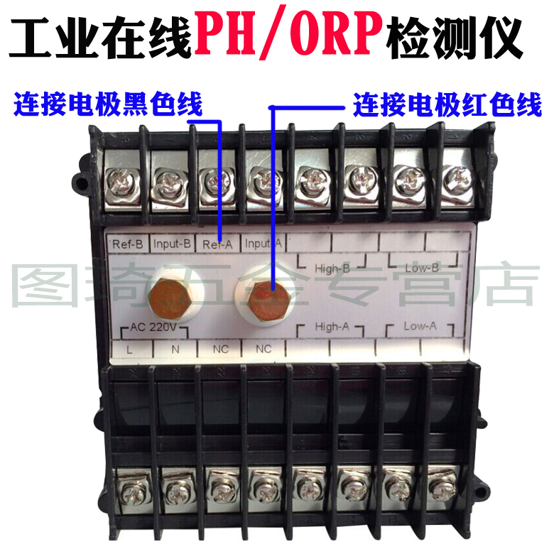 工业在线PH/ORP检测仪 工业在线双通道PH/ORP检测仪