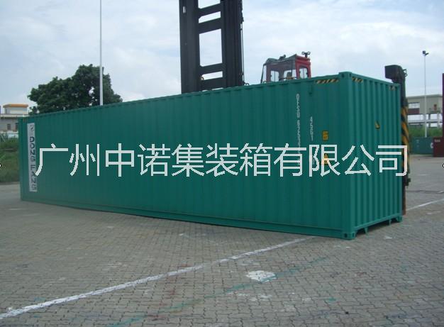 广州市中诺集装箱出售各类集装箱厂家