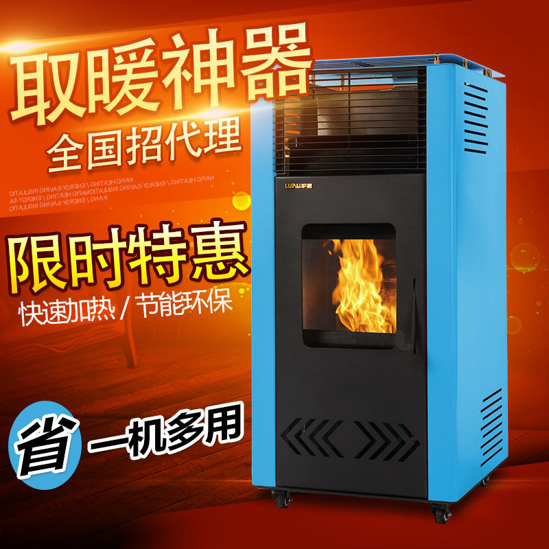 炉派新型节能取暖炉生物质颗粒壁炉批发