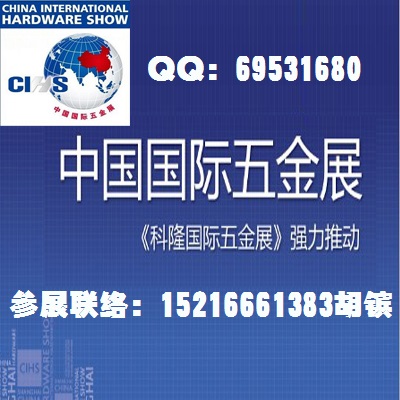 2020上海建筑五金展_上海紧固件展图片