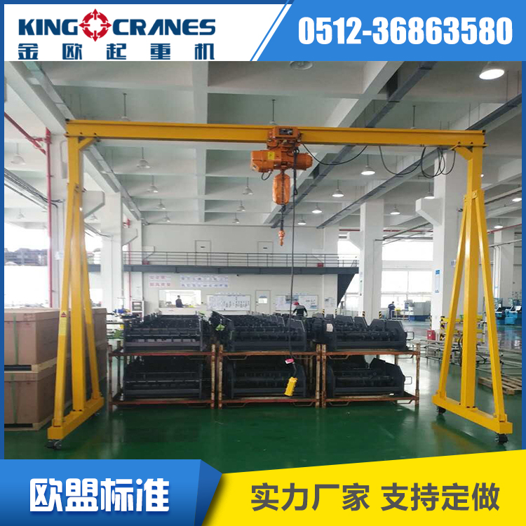上海厂家专业生产欧式1t龙门架吊高3米手推门式起重机图片