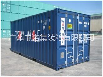 广州市中诺集装箱出售各类集装箱厂家中诺集装箱出售各类集装箱