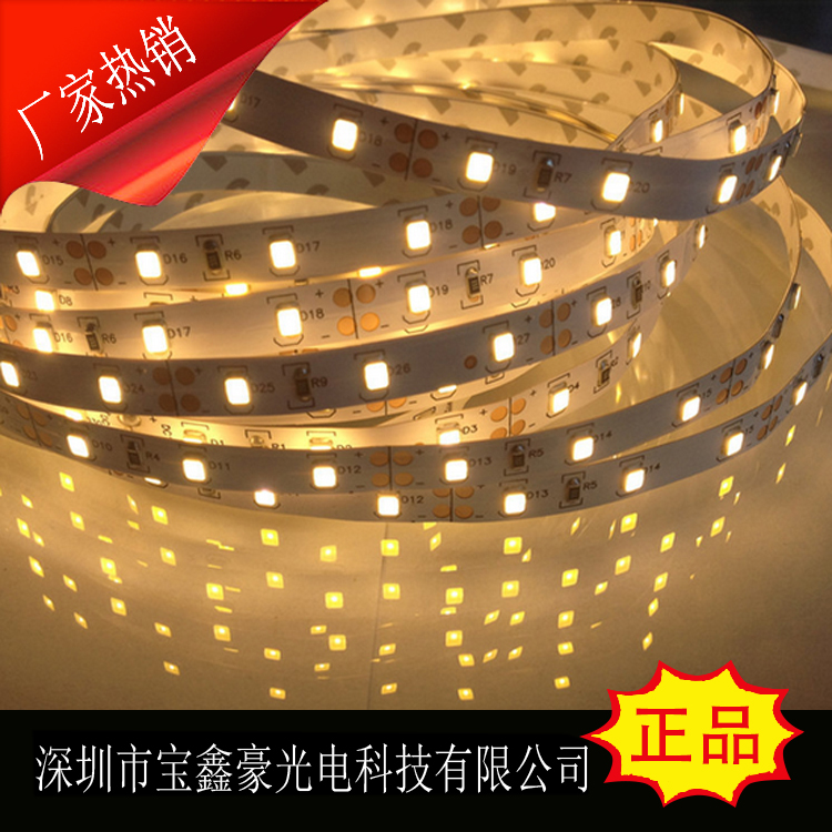 3528机器设备导光LED灯条套管防水灯带-广东深圳生产厂家批发 3528设备导光防水LED灯条