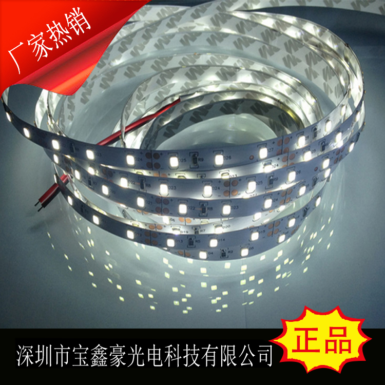 3528机器设备导光LED灯条套管防水灯带-广东深圳生产厂家批发