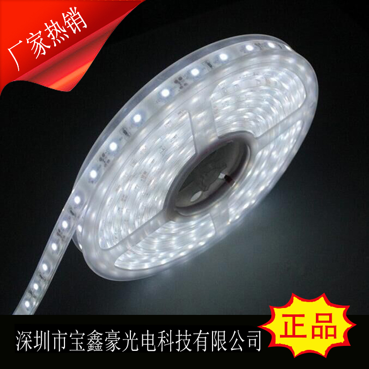 3528机器设备导光LED灯条套管防水灯带-广东深圳生产厂家批发