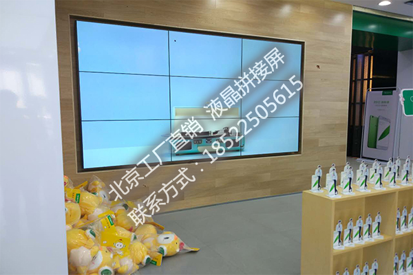 LCD液晶拼接屏北京工厂大屏幕图片