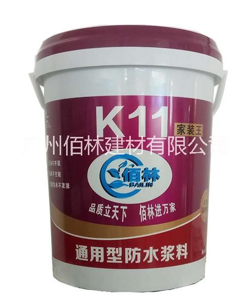 K11通用型防水浆料批发
