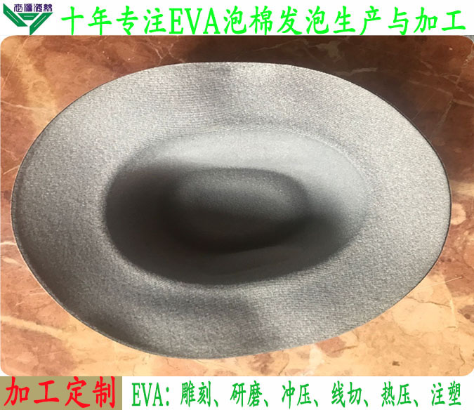 厂家定制生产加工 高压压纹eva面具帽子 冲压彩色eva泡棉图案