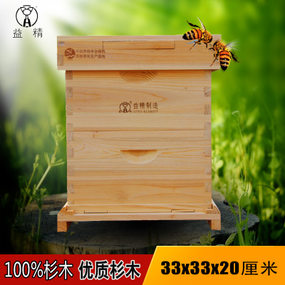 益精ZW中蜂箱内径33×33×20养蜂工具中蜂箱蜂具活动底座 活动底中蜂箱内径33×33×20