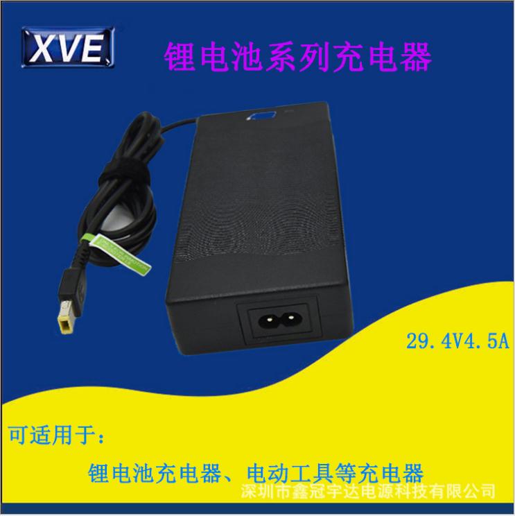 供应29.4V4.5A锂电池充电器深圳市充电器生产厂家真实厂家免费拿样图片
