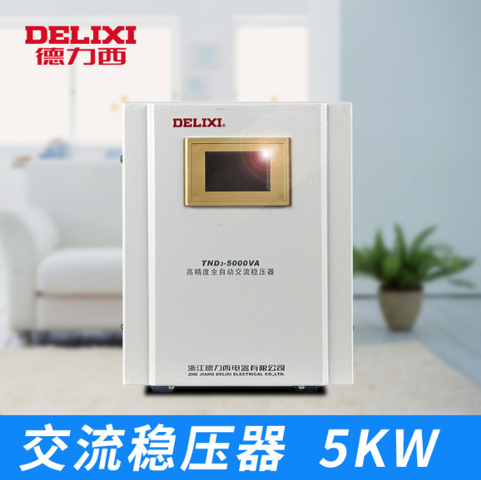 空调稳压器220v 全自动稳压器批发