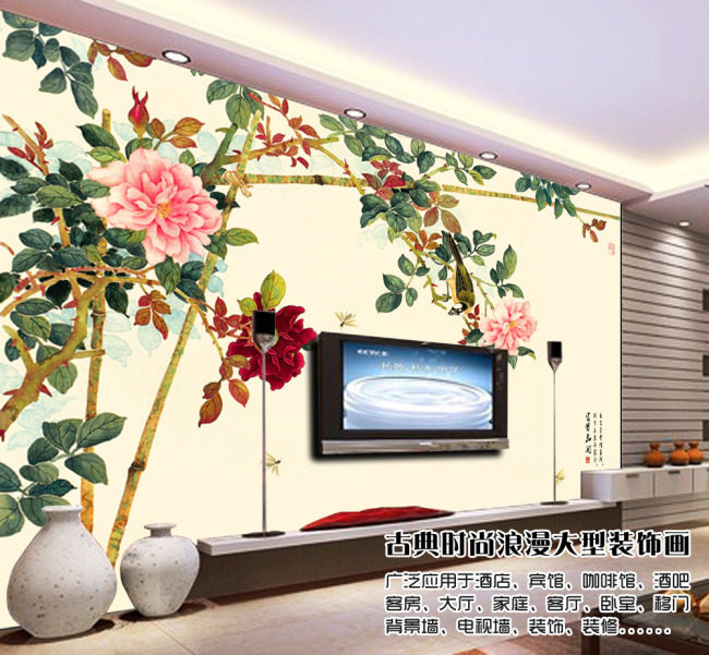广州电视背景墙加盟 瓷砖背景墙加盟 免费培训