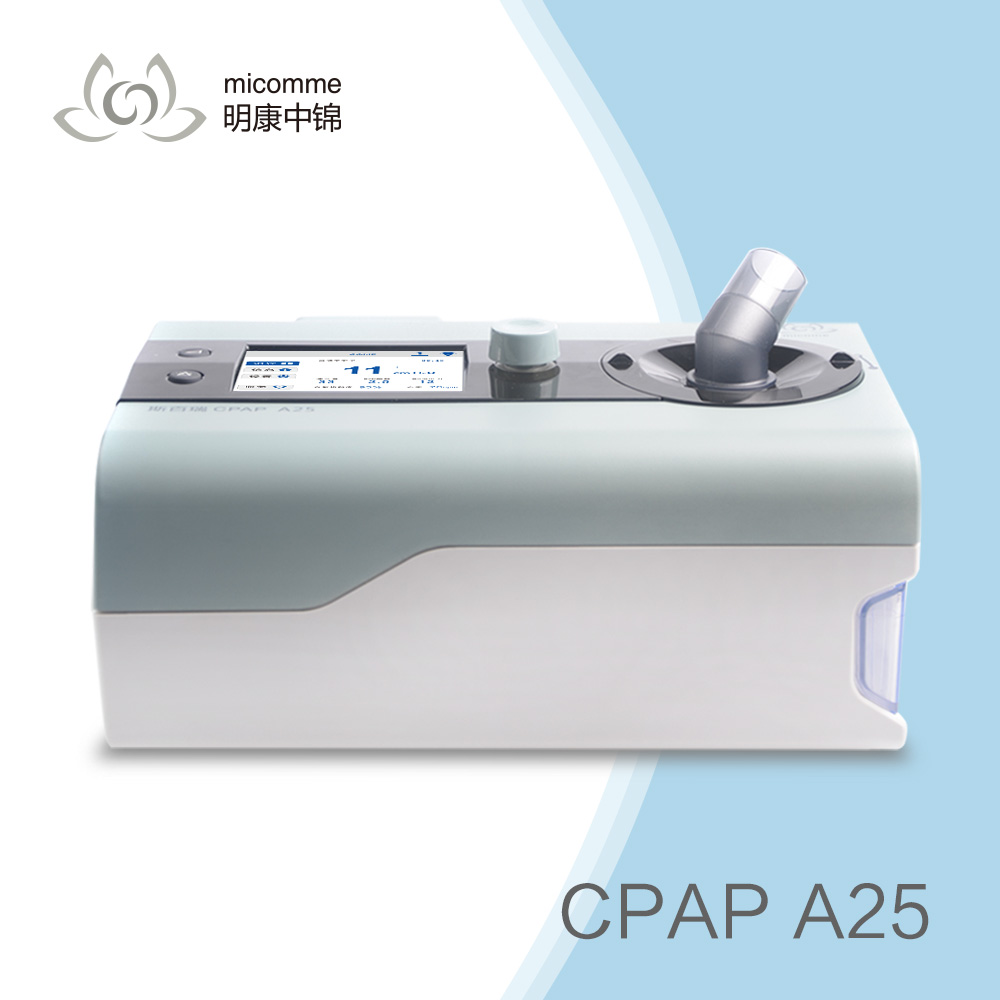 睡眠呼吸机CPAP A25 家用呼吸机厂家斯百瑞品牌价格图片
