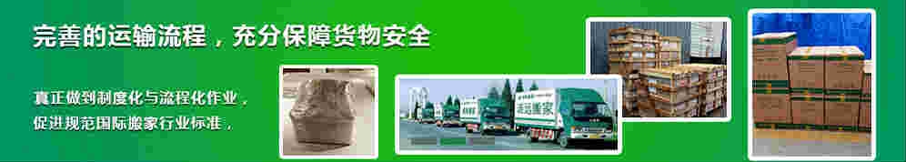 北京市长途搬家哪家服务好就选诺远物流供应跨省搬家公司哪家价格图片