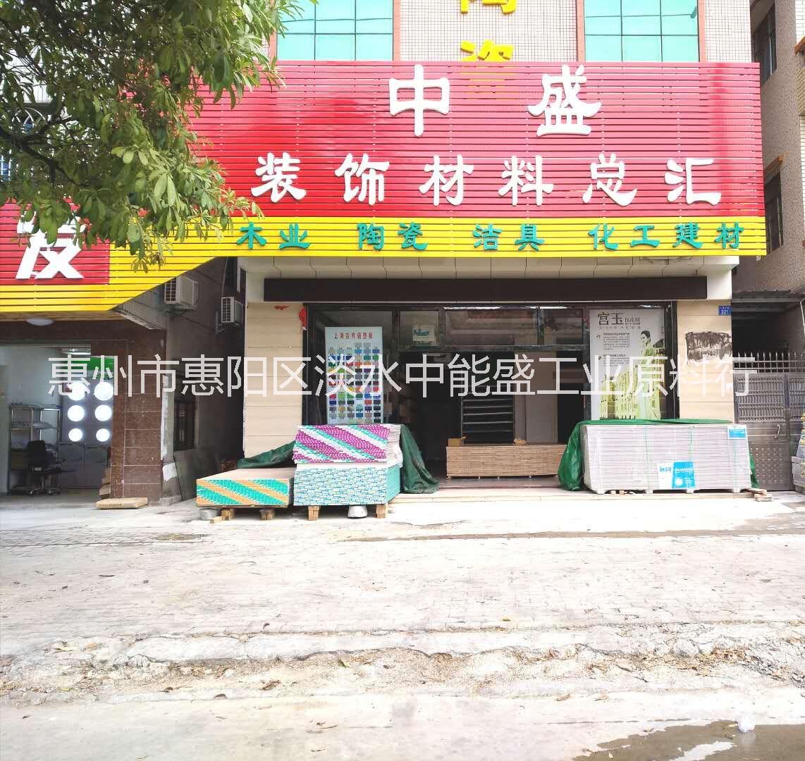 惠州淡水夹板 惠州淡水夹板厂家供应