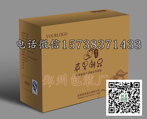 专业纸箱厂- 新安县礼盒蜂蜜包装礼盒/鸡蛋礼盒