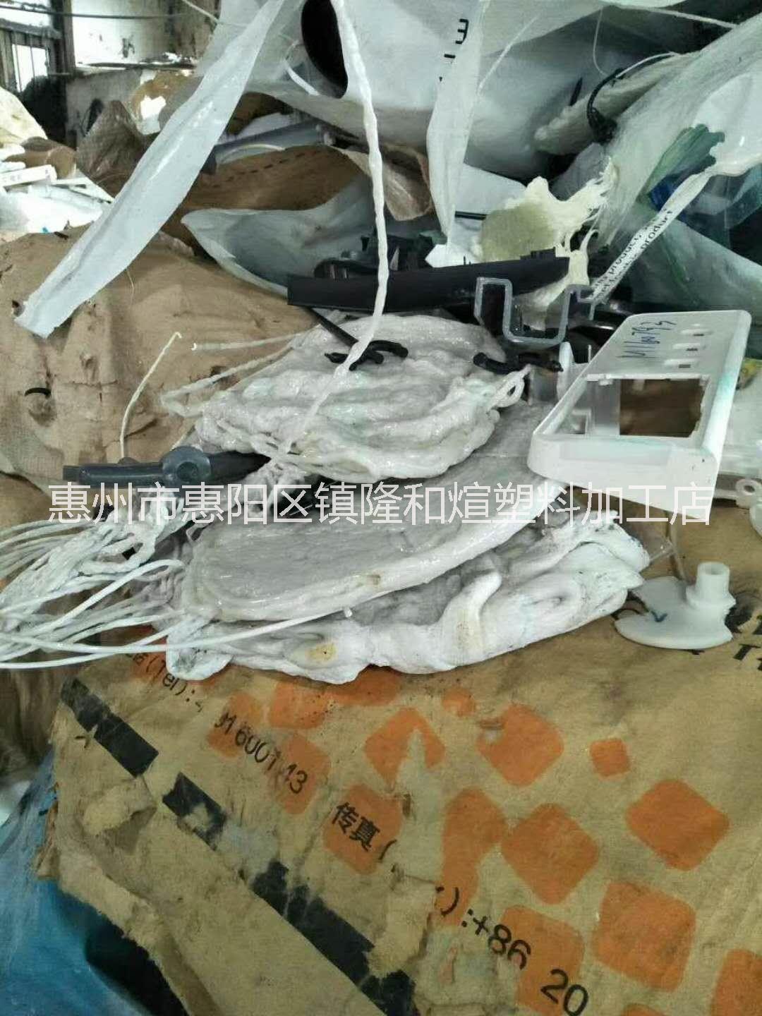 惠州市长期高价回收各种塑胶废料塑胶水口厂家
