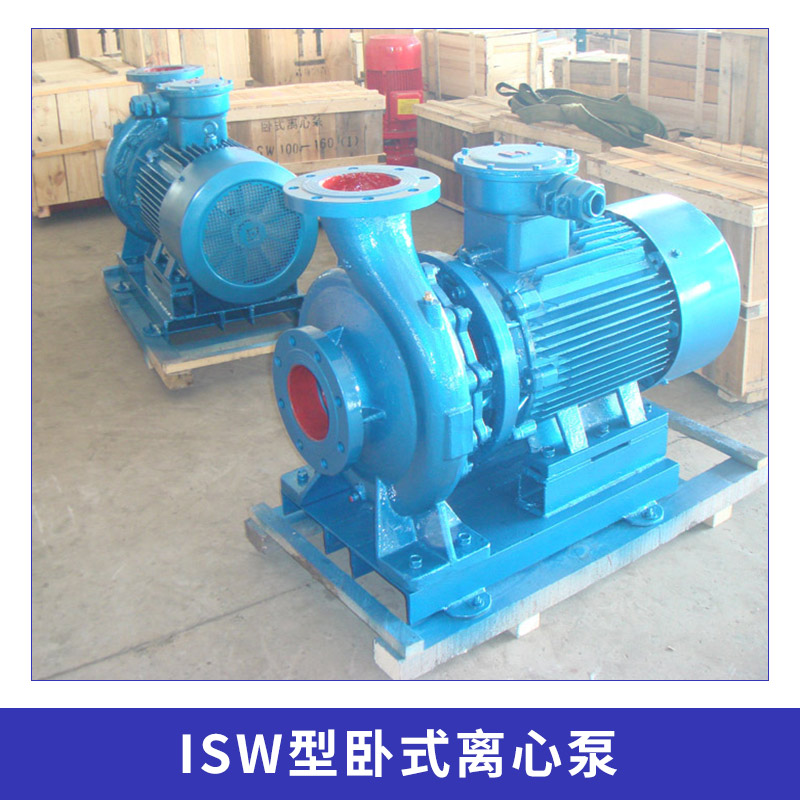 ISW型卧式离心泵 直联型热水循环增压管道泵 单级清水离心管道泵 欢迎来电订购
