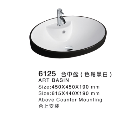 广东潮州骏姿卫浴特价生产优质陶瓷盆 艺术盆6125 洗衣盆 柜盆