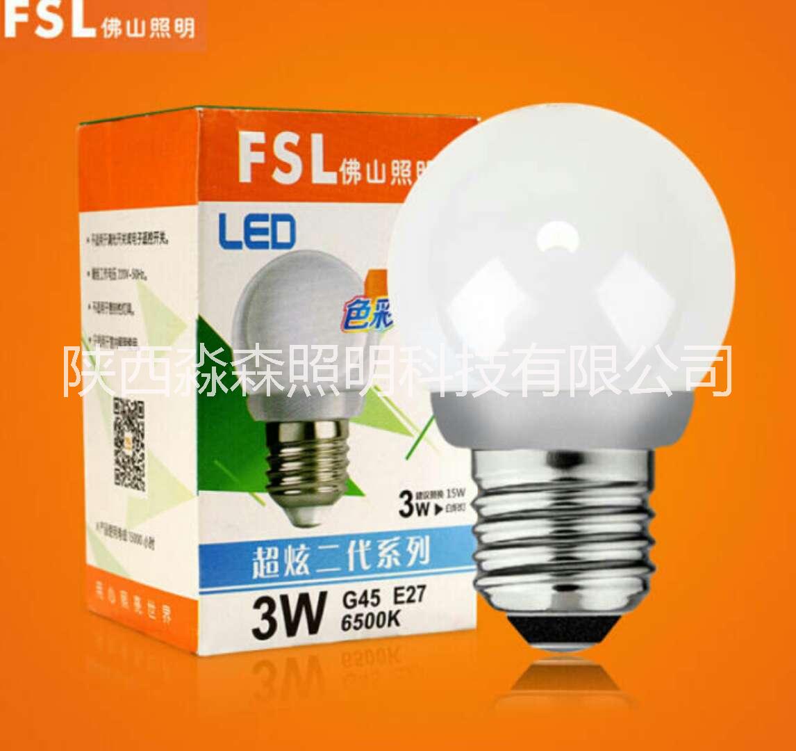 LED灯，照明灯，吸顶灯，浴霸，安全出口佛山照明LED3W球泡图片